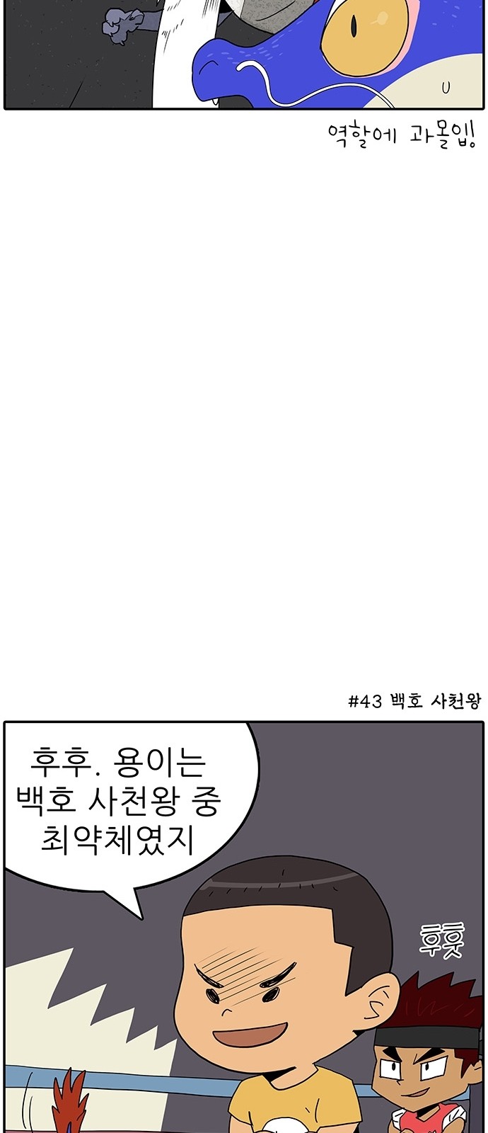 7 페이지