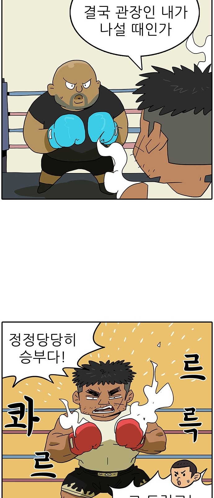 9 페이지