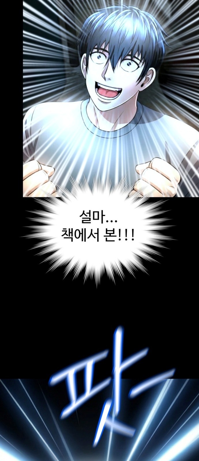 48 페이지