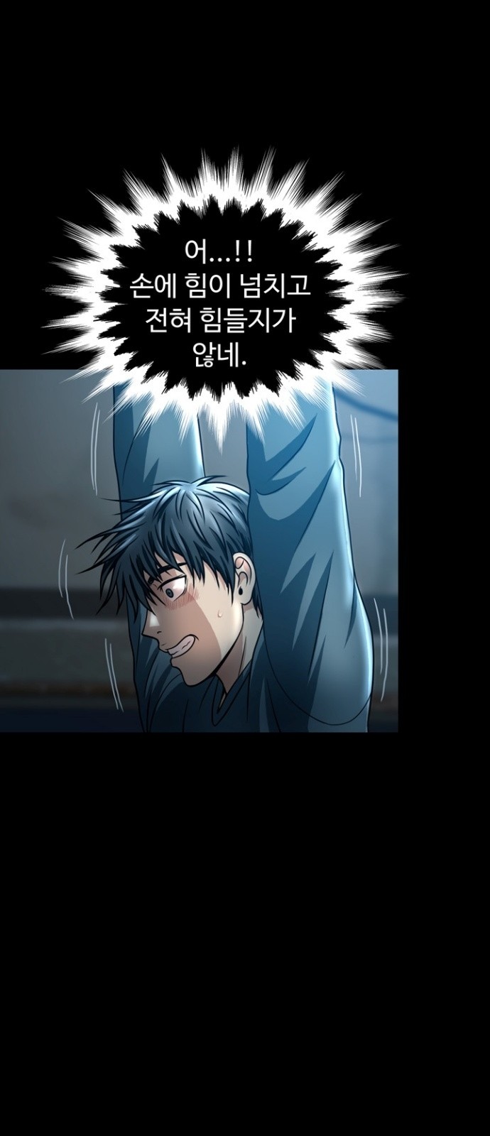 85 페이지