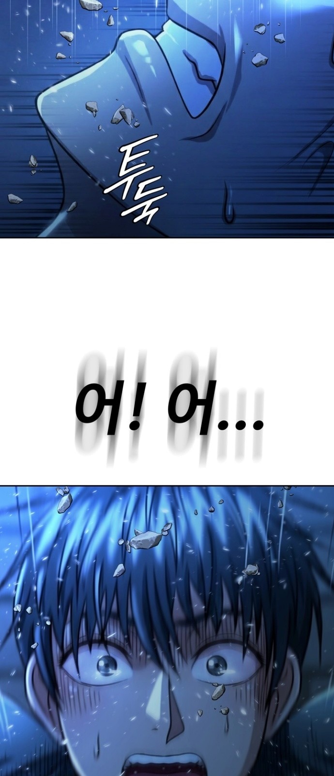 70 페이지