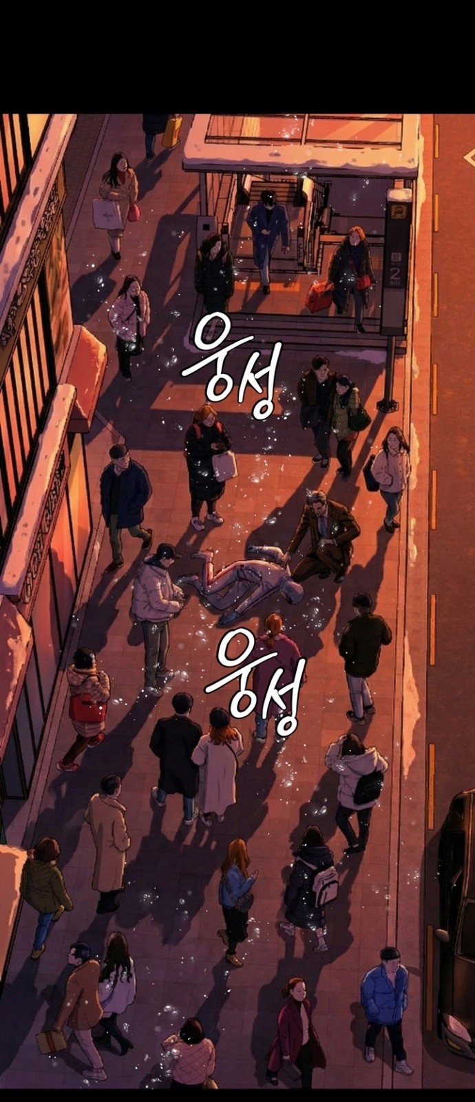 23 페이지