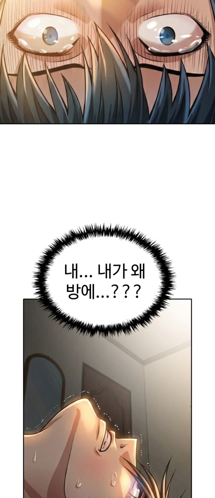 77 페이지