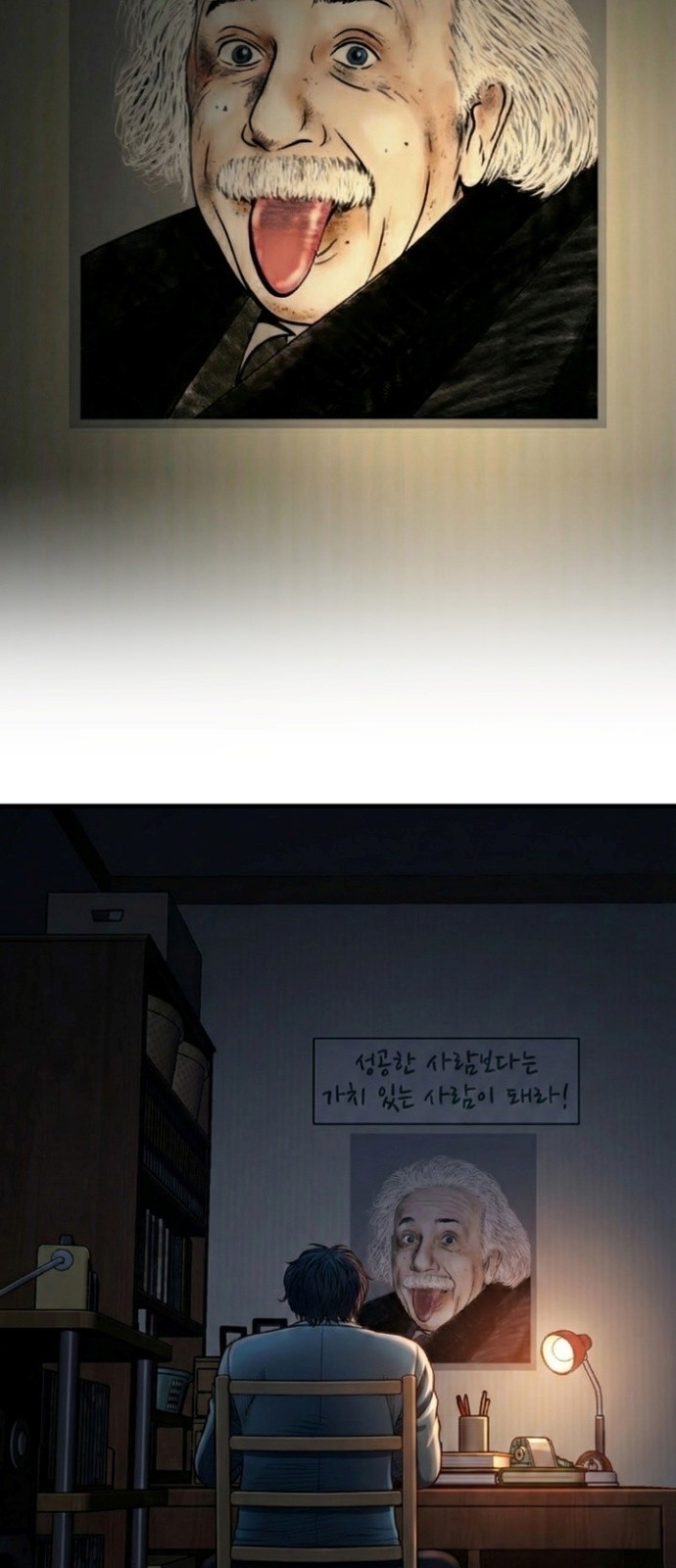 31 페이지