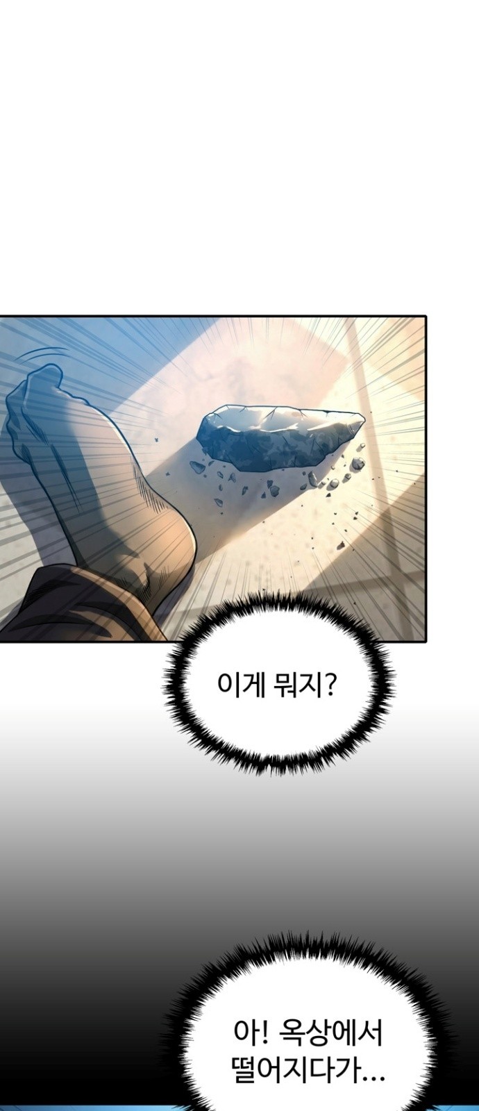 82 페이지