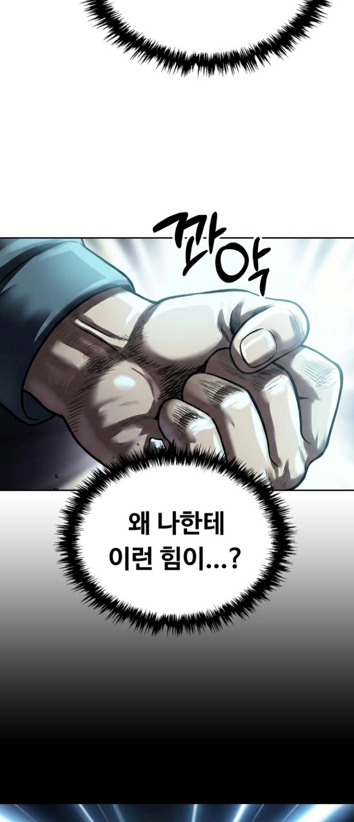 93 페이지