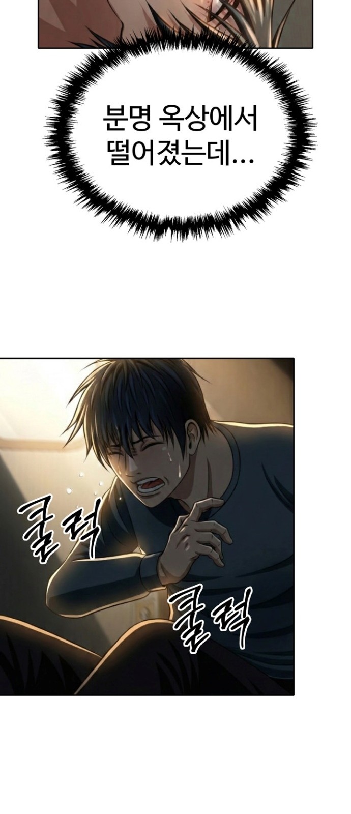 78 페이지