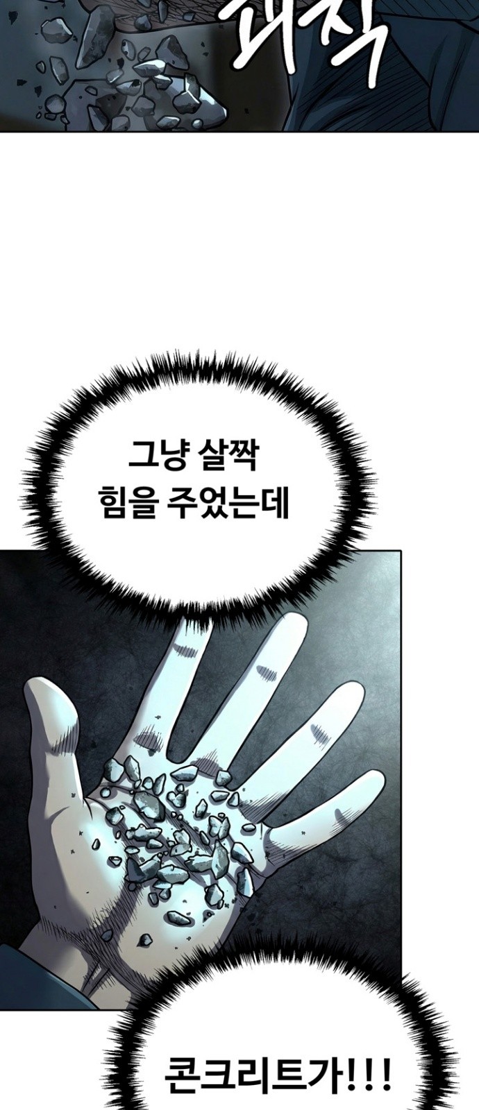 92 페이지