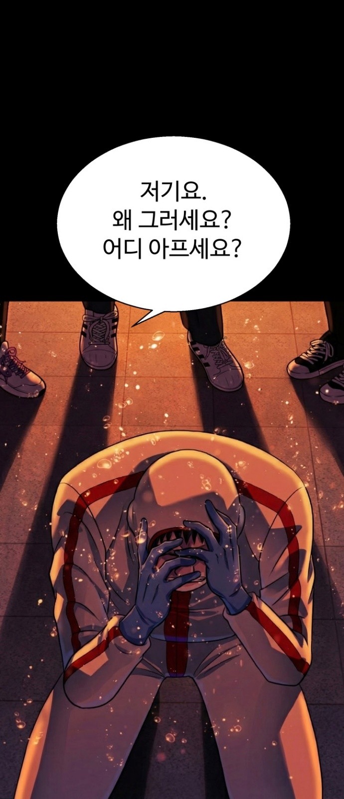 21 페이지