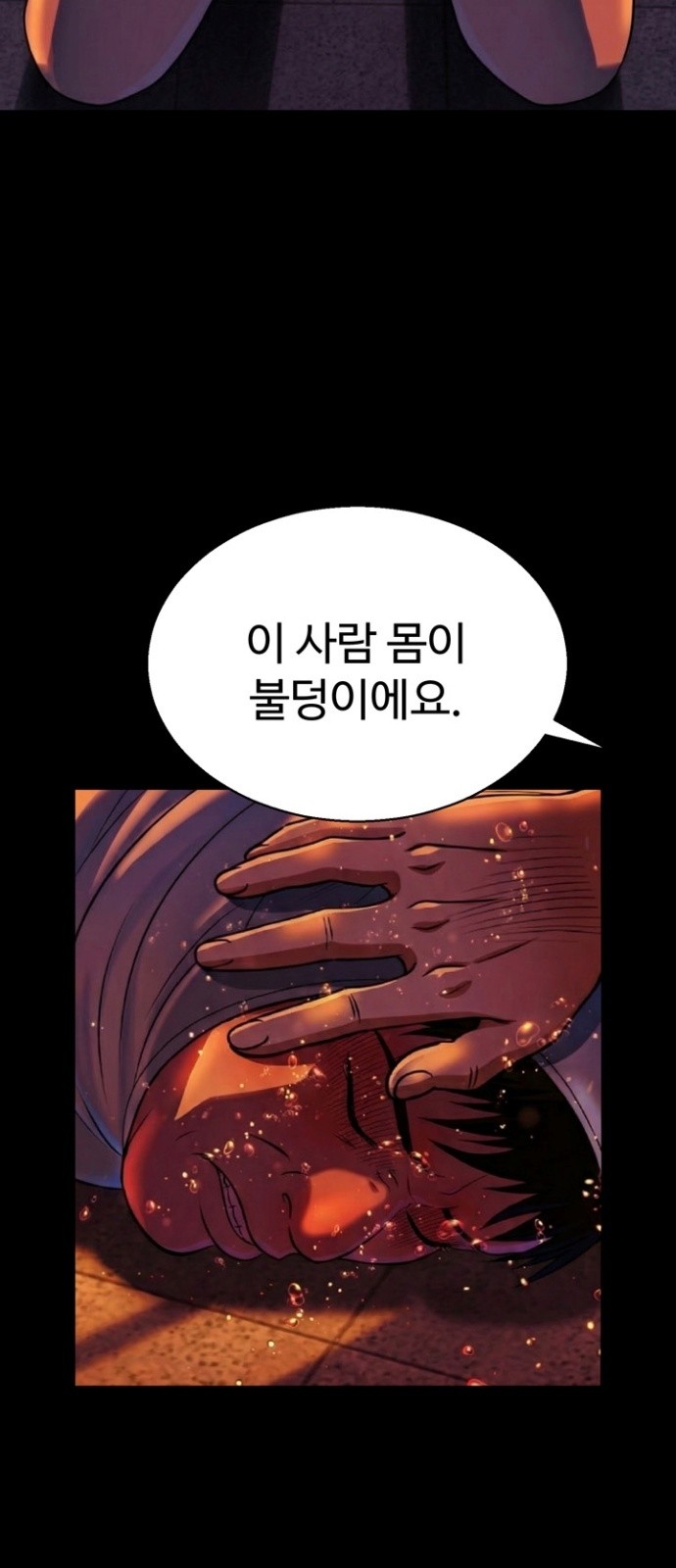 22 페이지