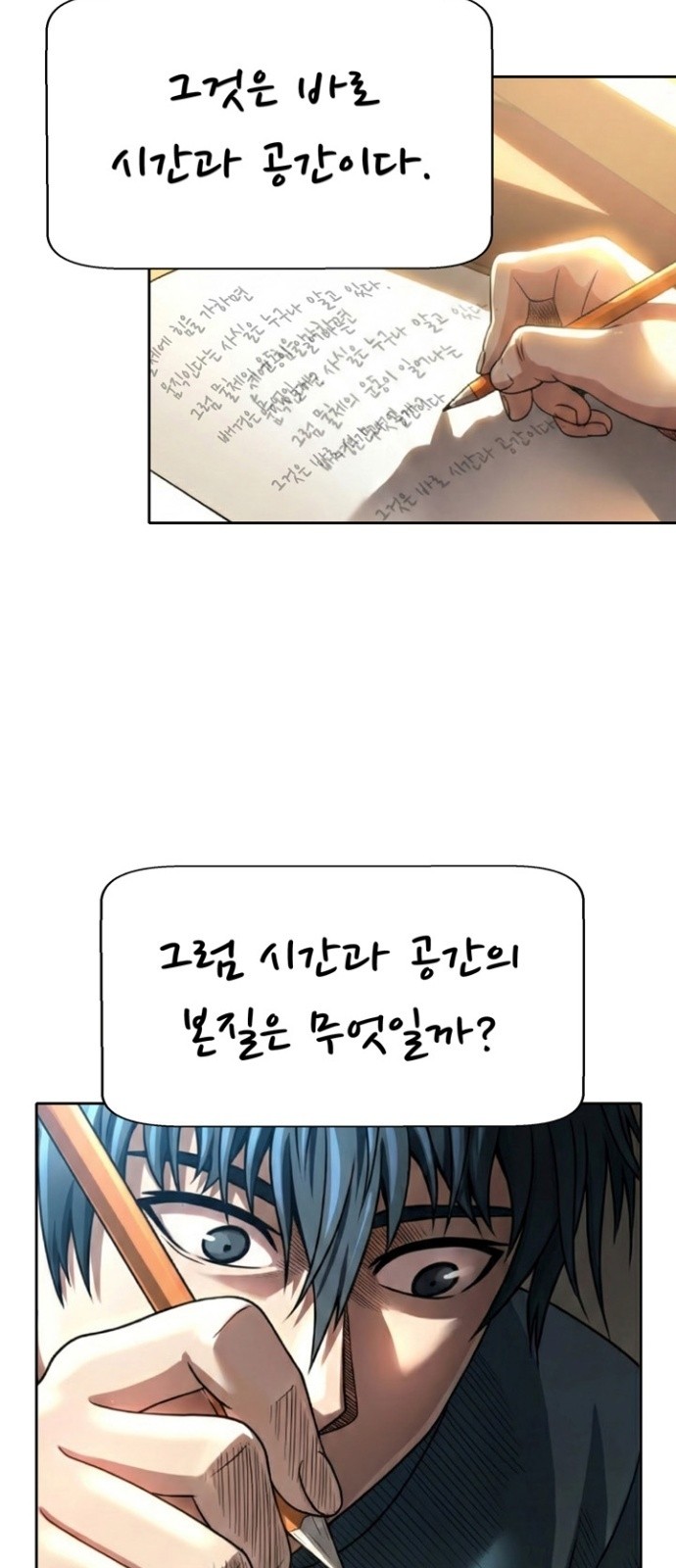 34 페이지