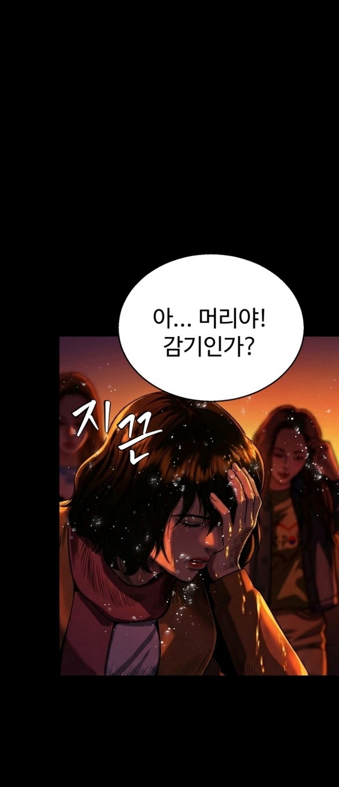 24 페이지
