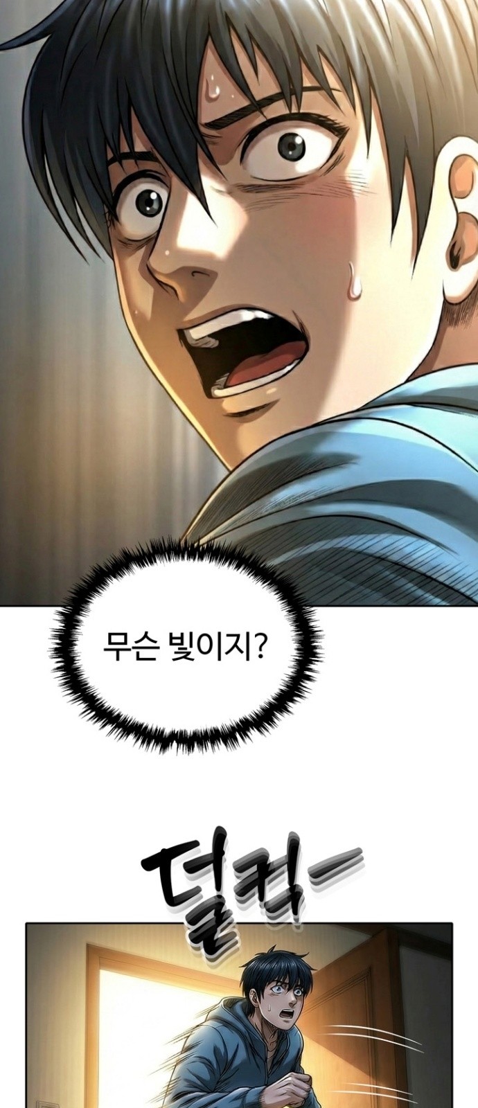 44 페이지