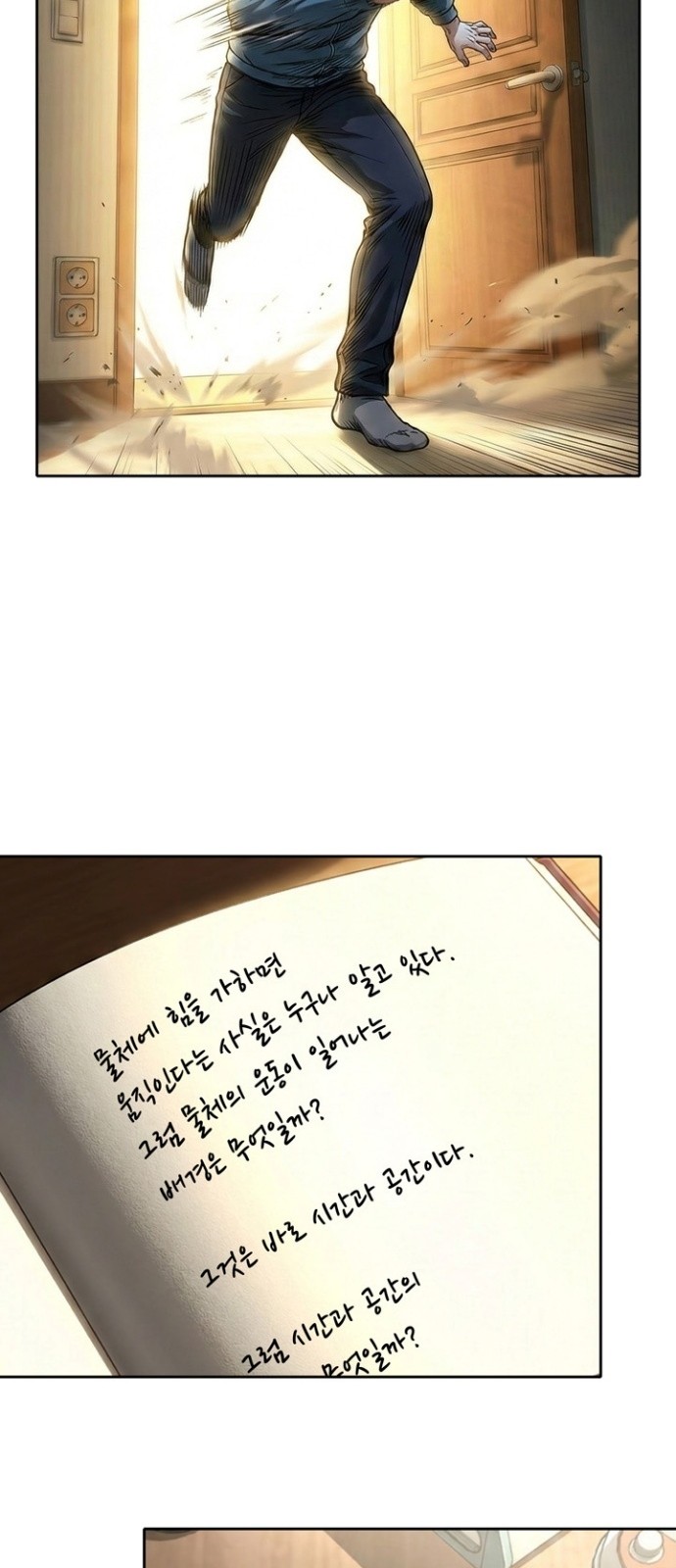 45 페이지