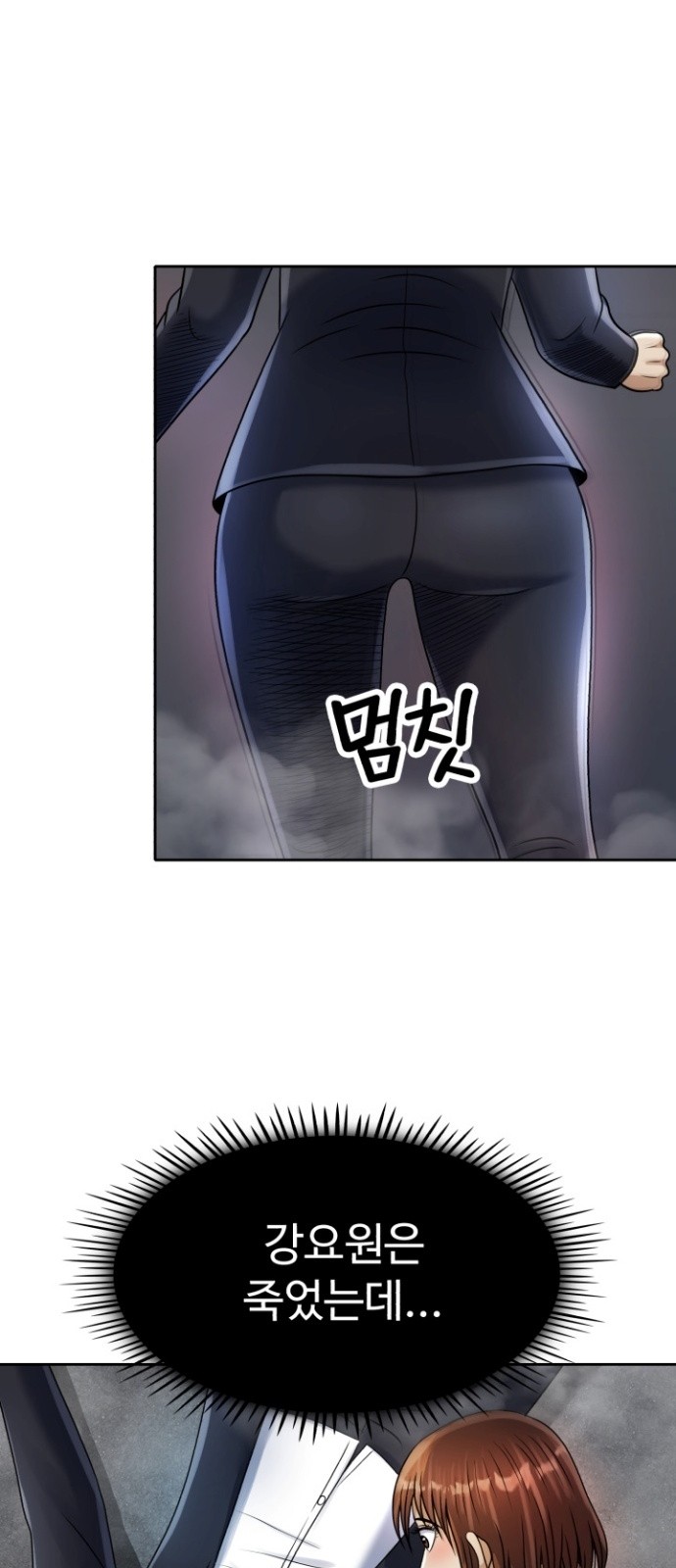 83 페이지