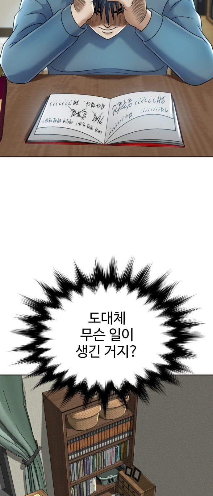 17 페이지