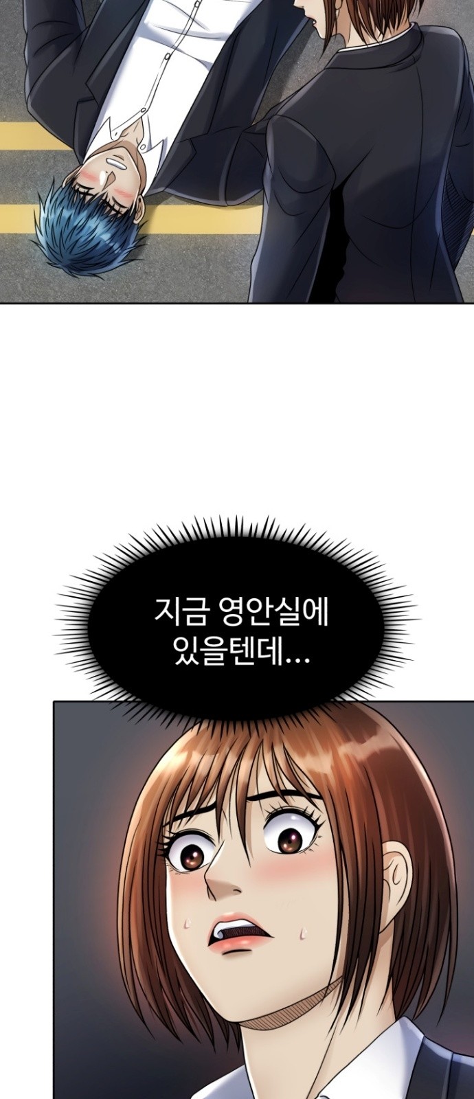 84 페이지