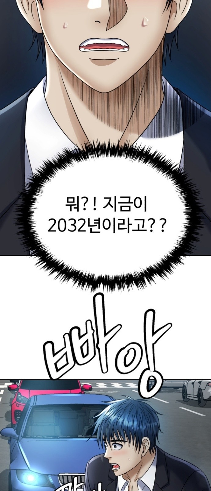 64 페이지