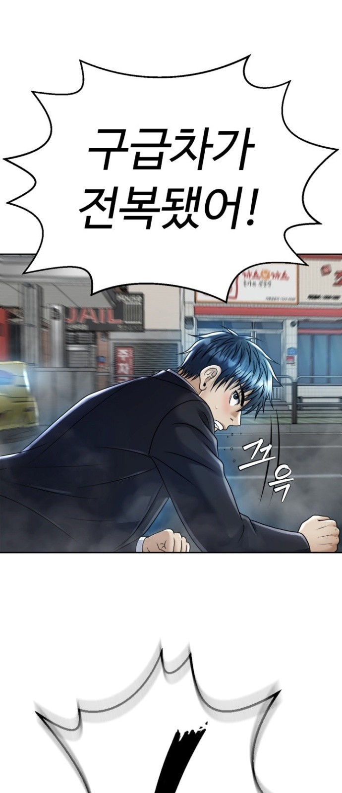 57 페이지