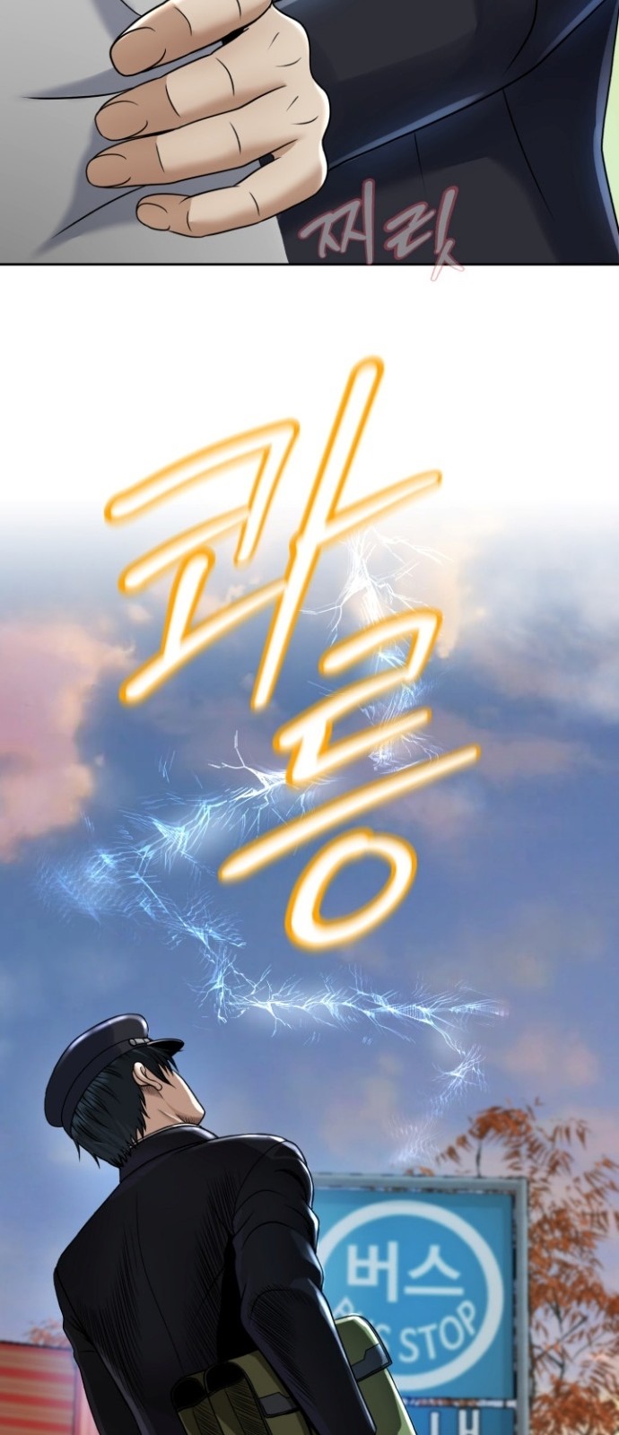 29 페이지