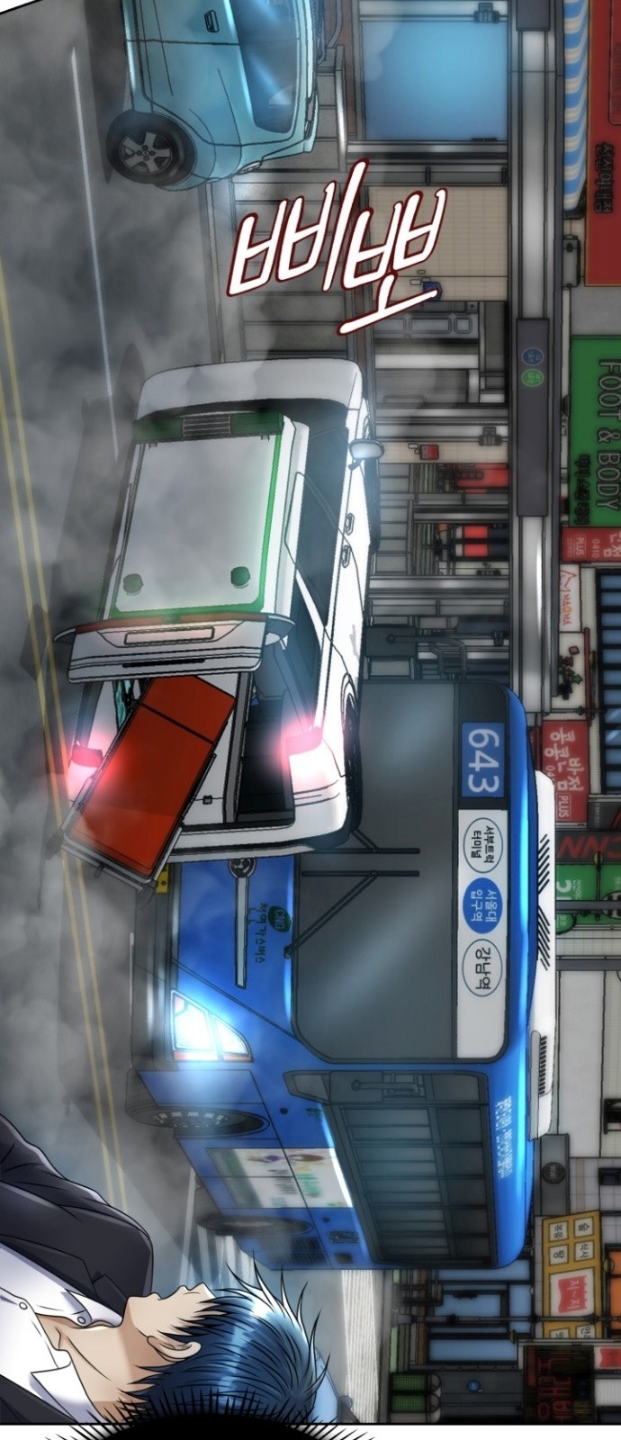 59 페이지