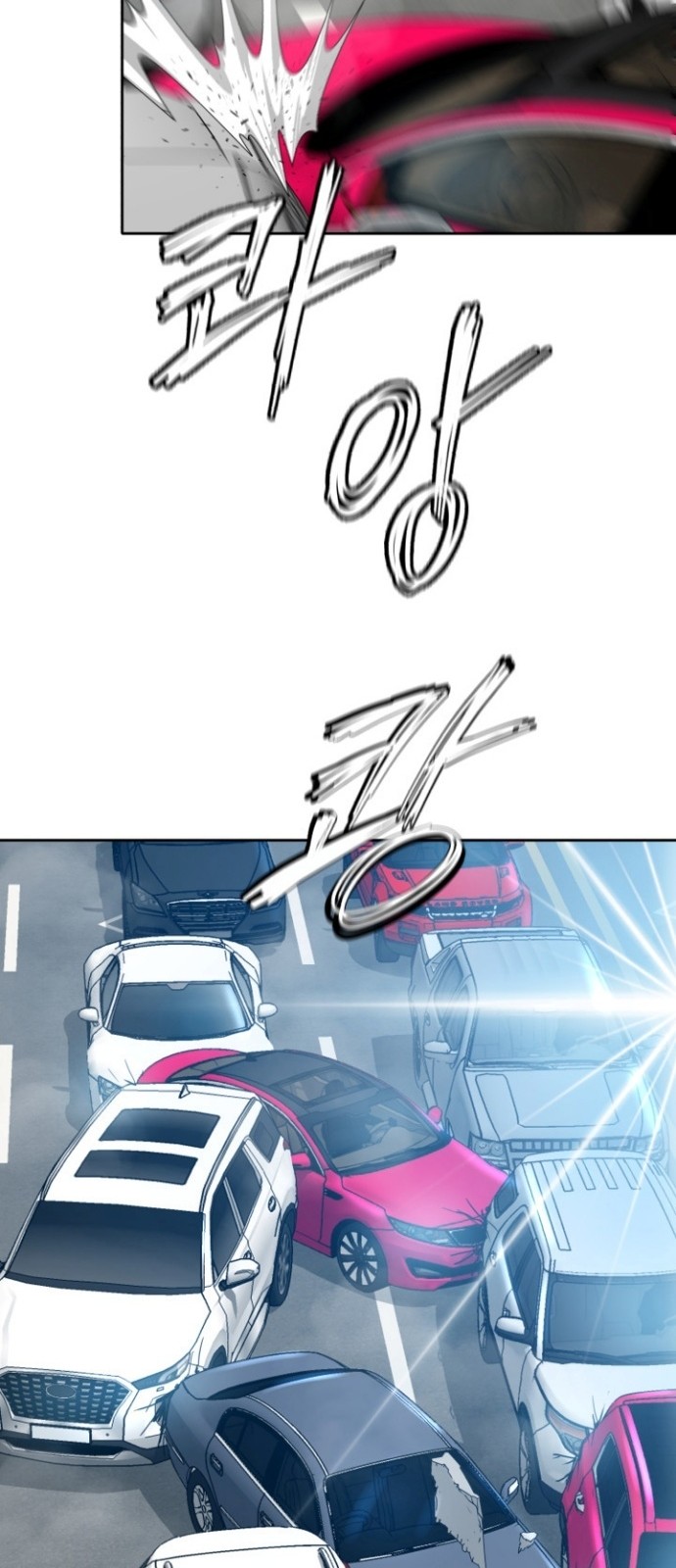 70 페이지