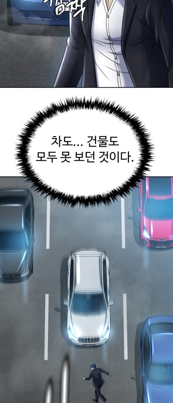 65 페이지