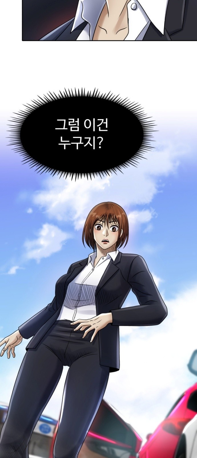 85 페이지