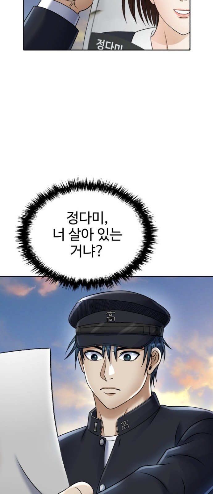 28 페이지