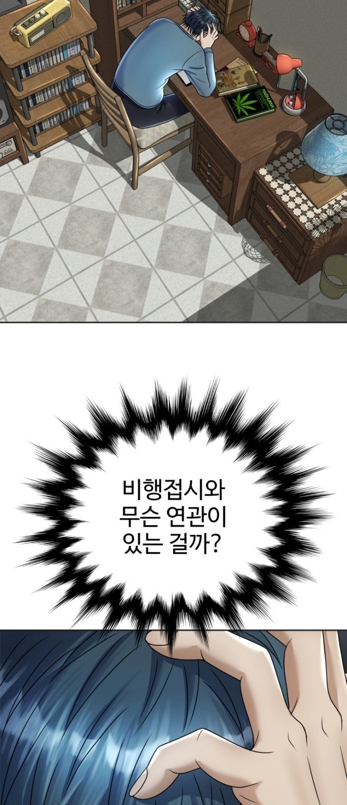 18 페이지