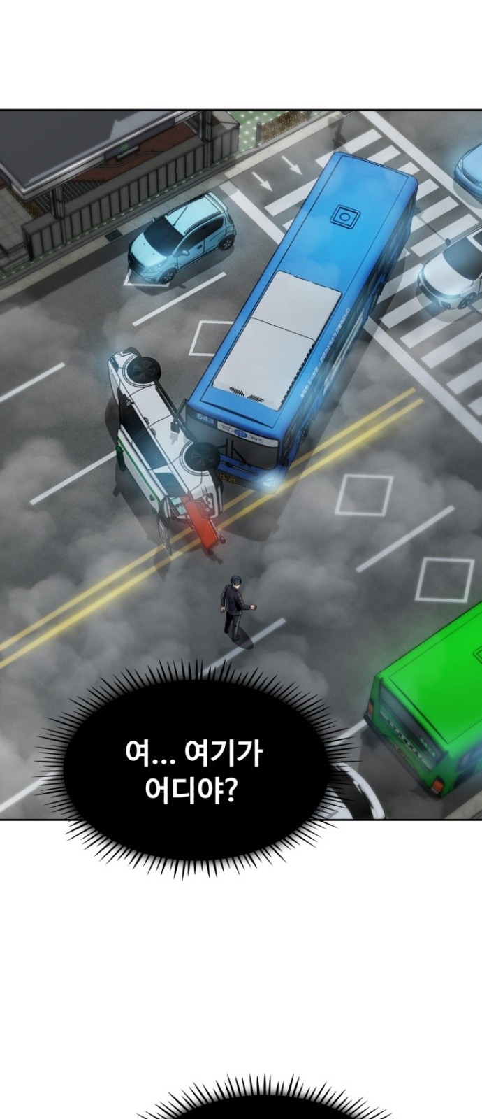 61 페이지