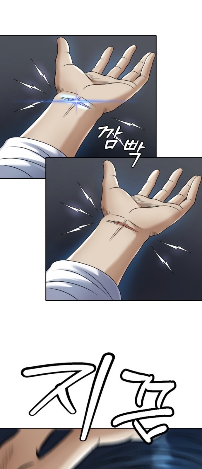 33 페이지