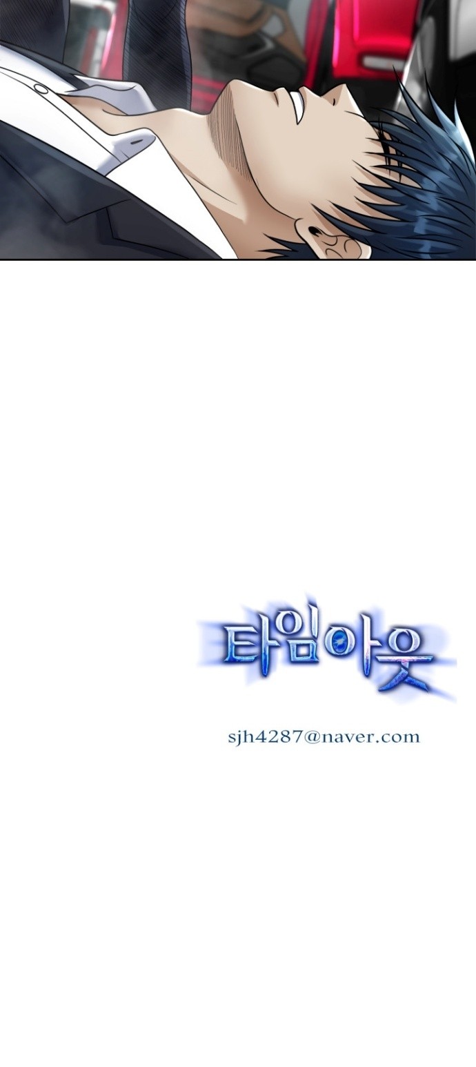 86 페이지