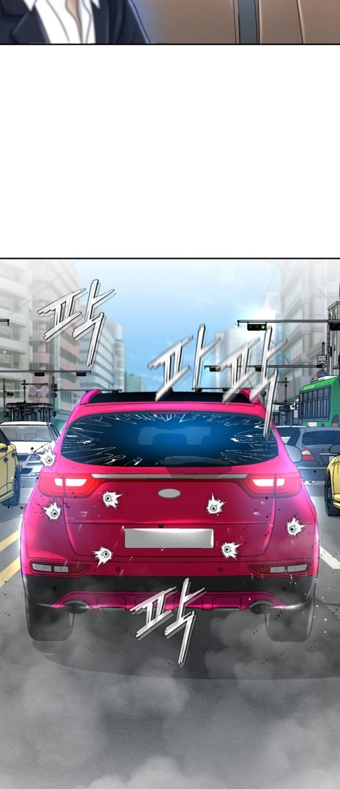 96 페이지