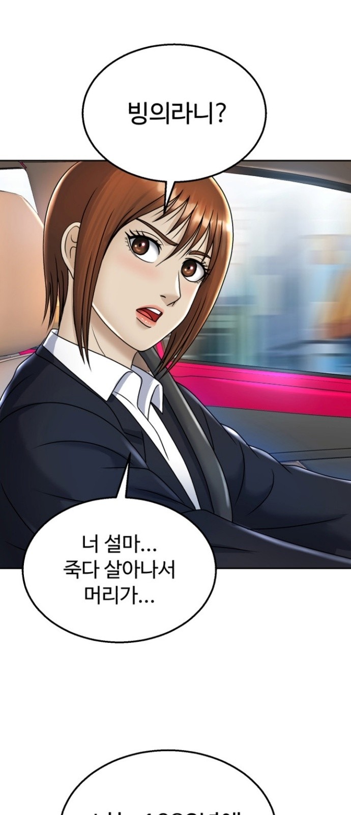 89 페이지