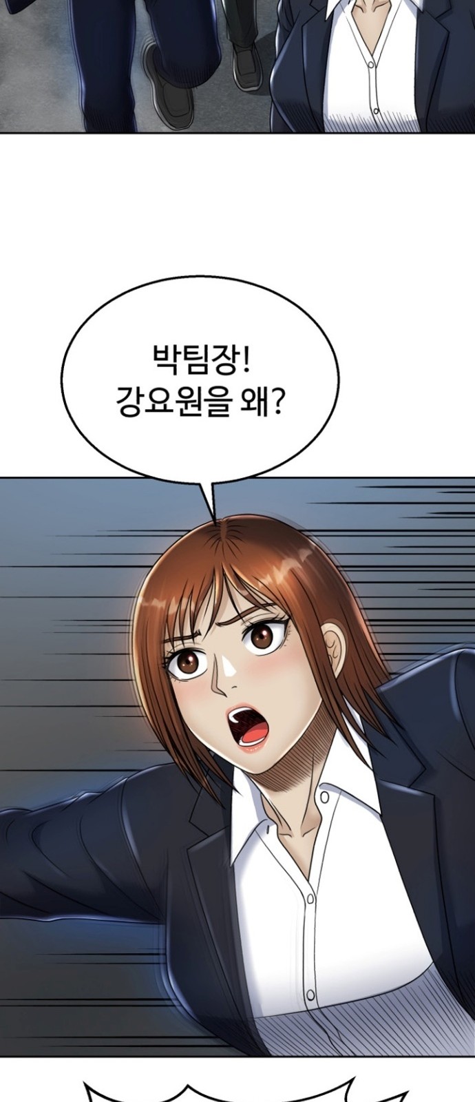 39 페이지