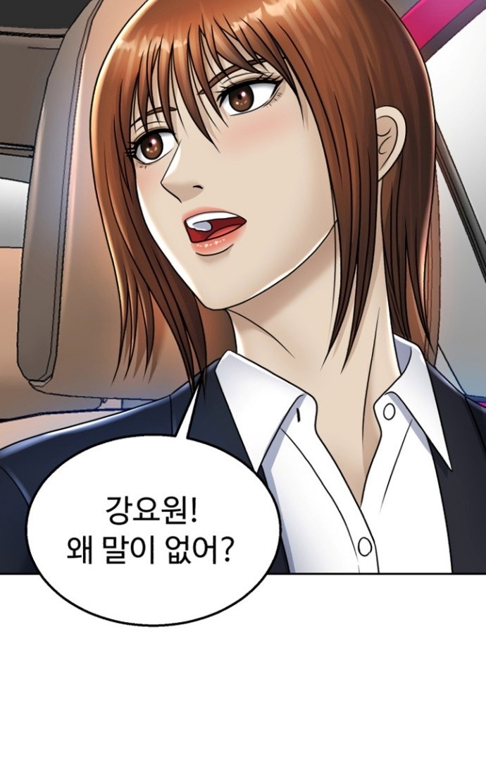 82 페이지