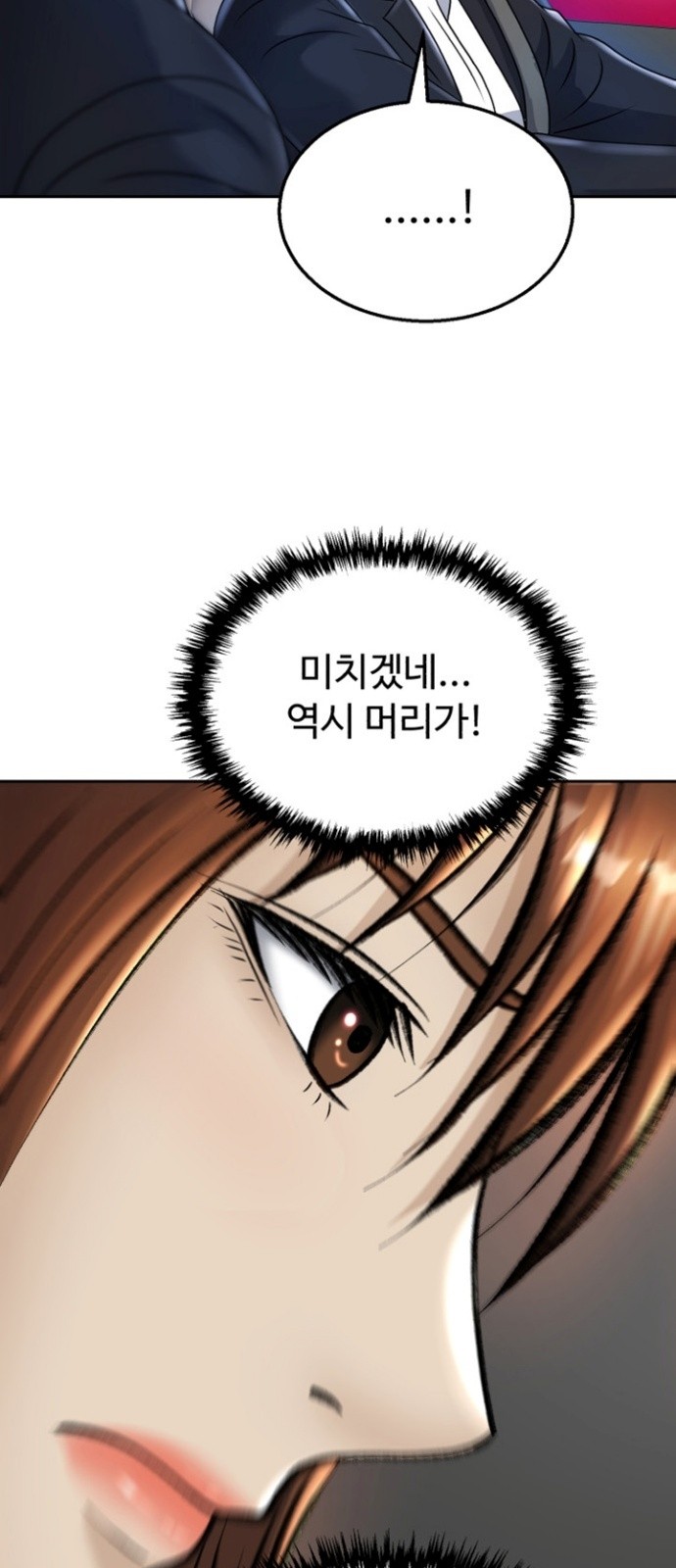 92 페이지