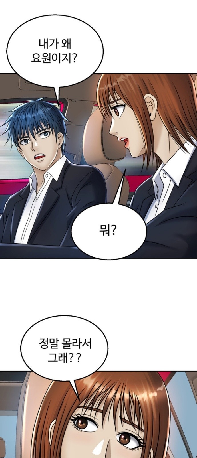 83 페이지