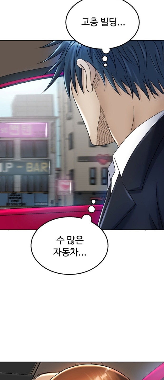 81 페이지