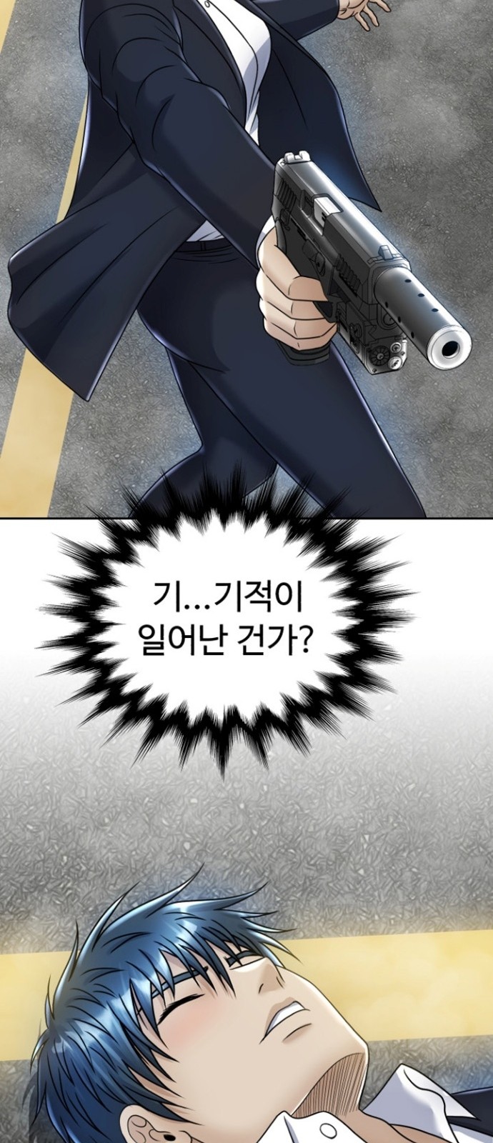 59 페이지