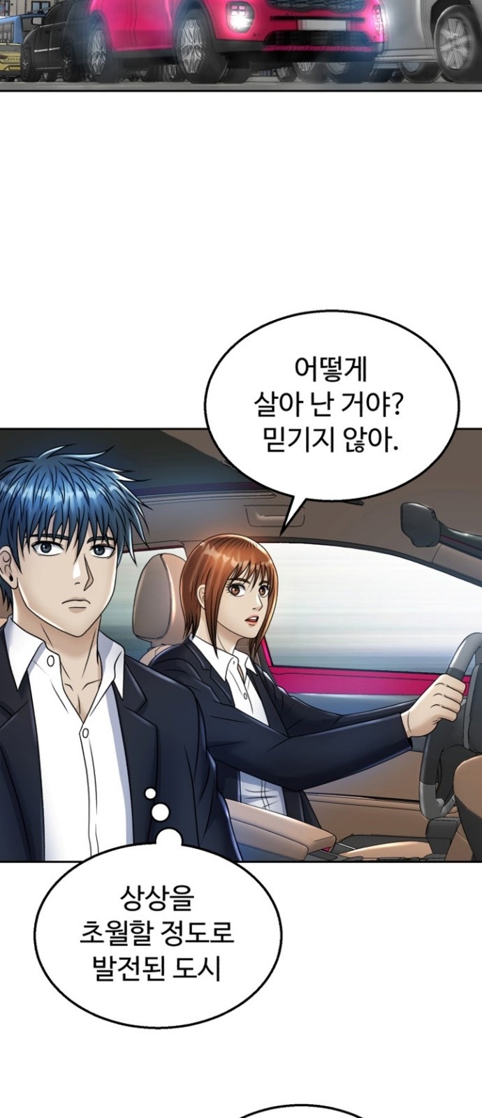 80 페이지