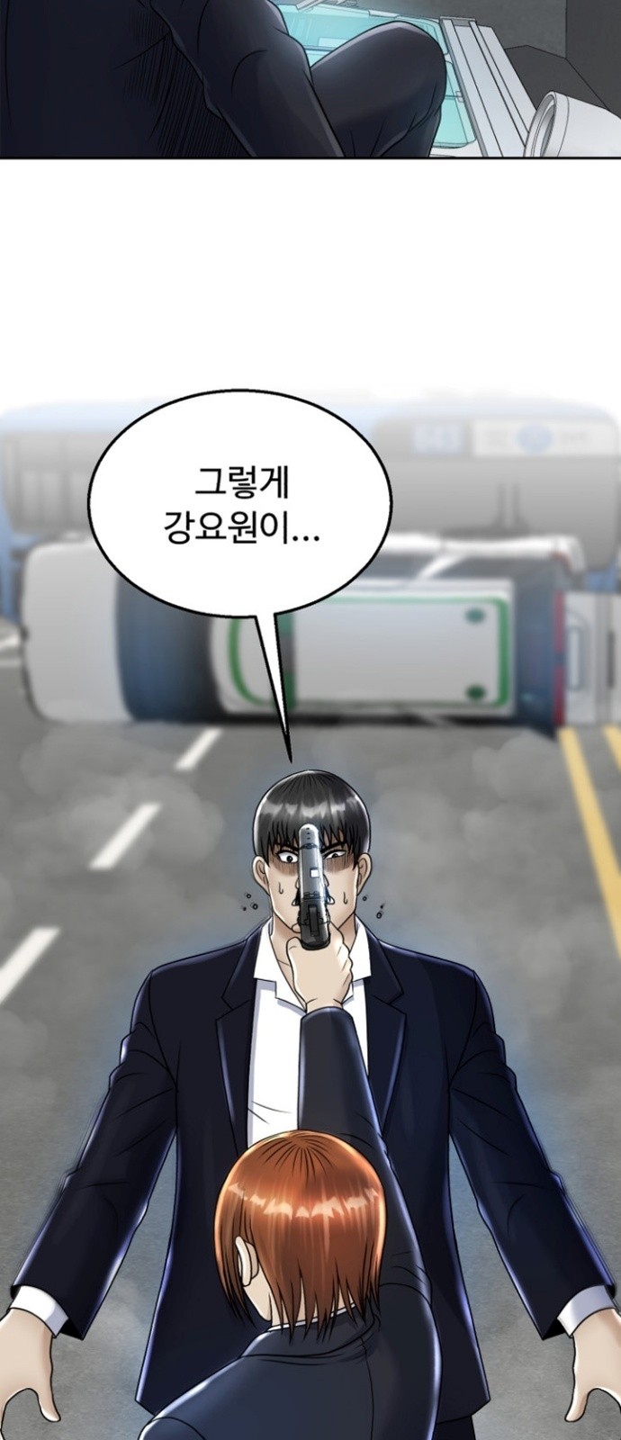 57 페이지