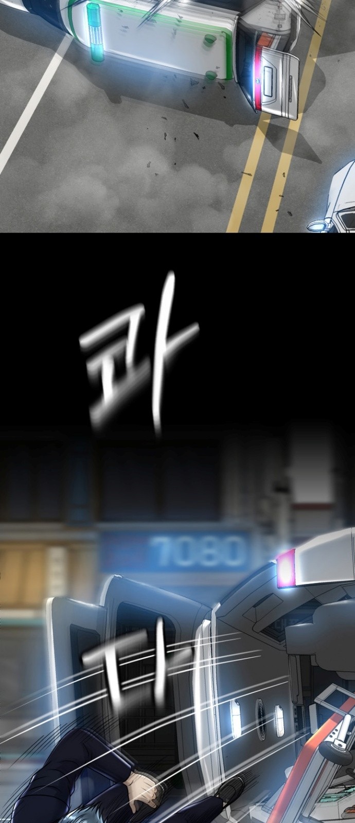 55 페이지