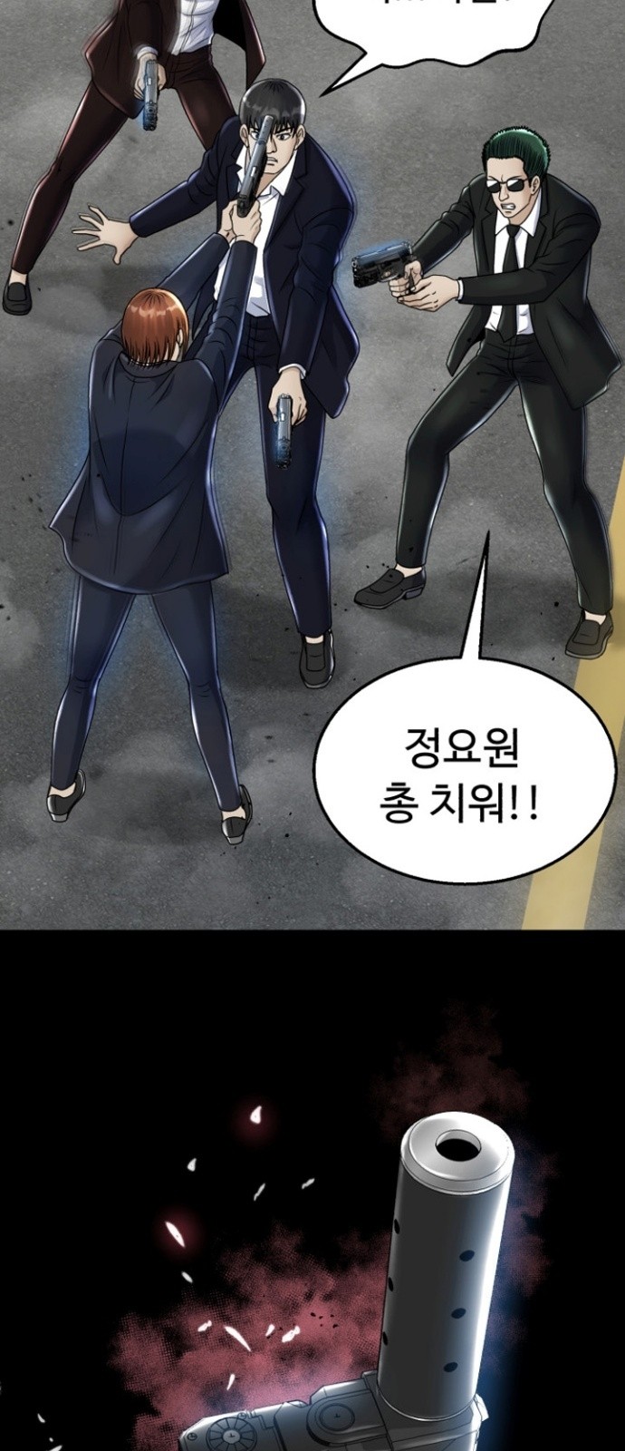 42 페이지
