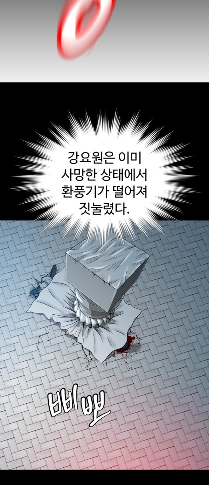 32 페이지