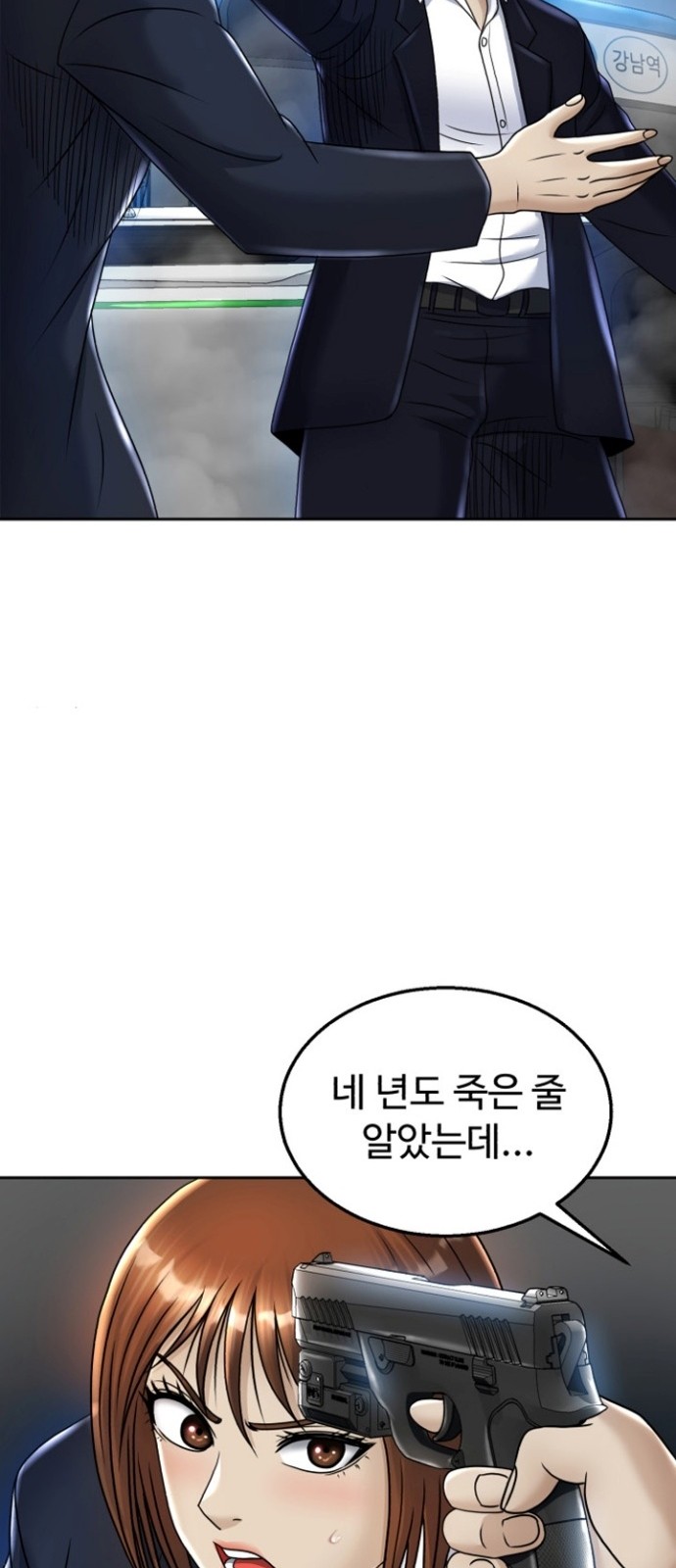 61 페이지