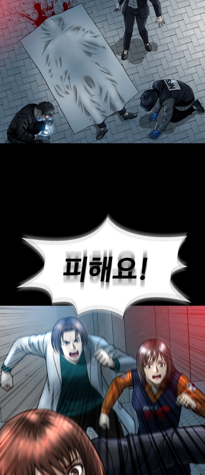 24 페이지