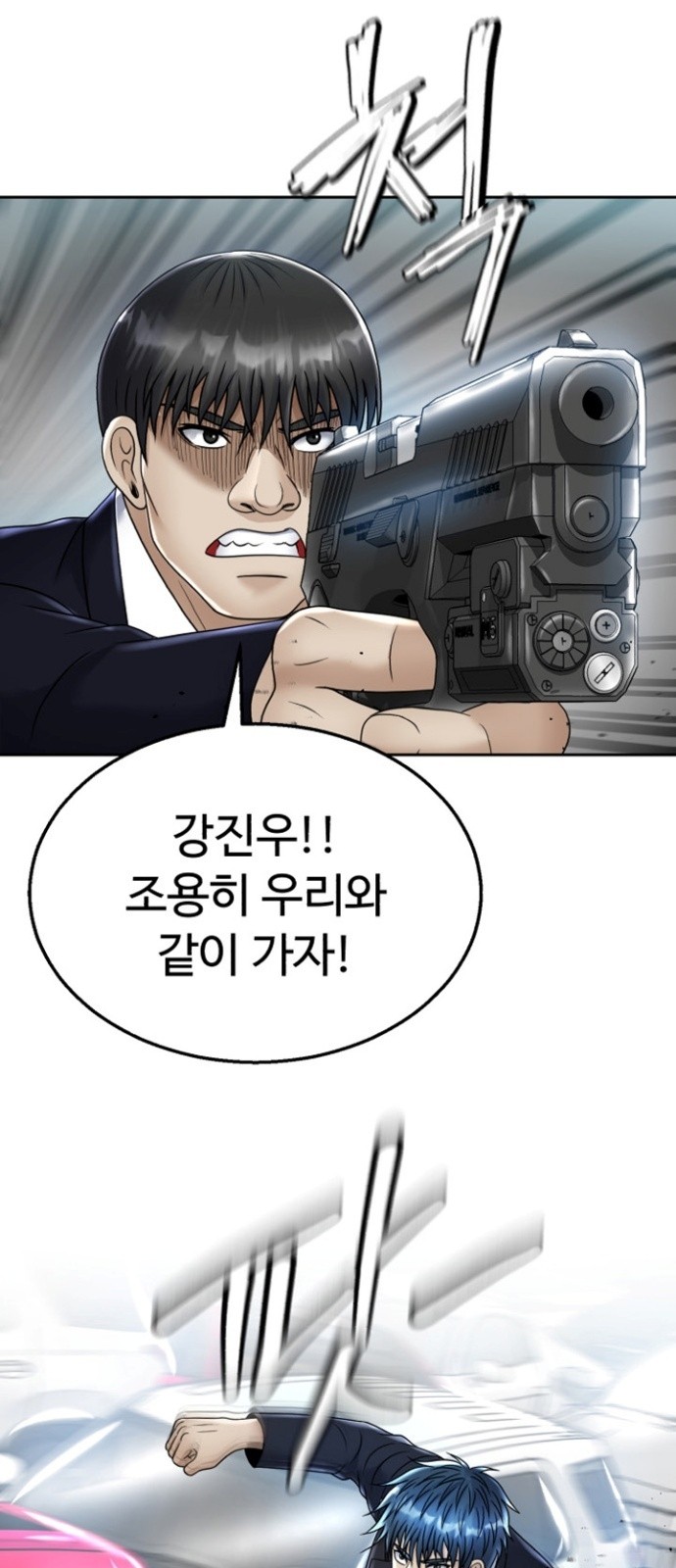 65 페이지