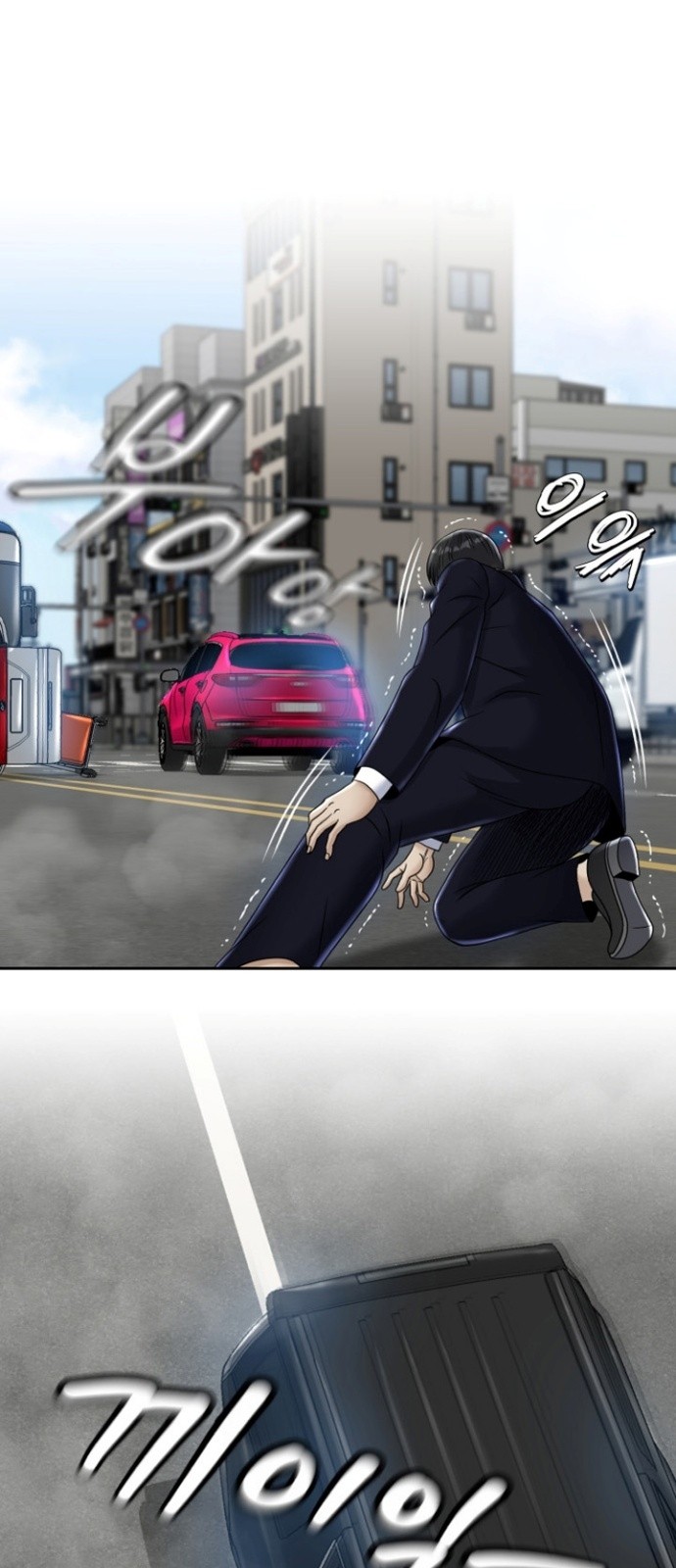 77 페이지